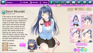 Page 757 of Ultra Adventure Go Go Go Osawari Island Album 2 - preview thumbnail