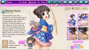 Page 849 of Ultra Adventure Go Go Go Osawari Island Album 2 - preview thumbnail