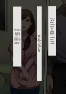 Page 5 of Aisai, Doui no Ue, Netorare | Beloved Wife - Netorare After Consent - preview thumbnail