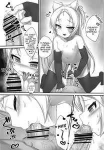 Page 15 of Tsundere Hammann to Itazura Sims | Tsundere Hammann and Prankster Sims - preview thumbnail