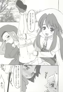 Page 6 of edelweiss - preview thumbnail