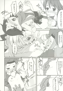 Page 9 of edelweiss - preview thumbnail