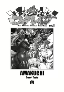 Page 3 of Mahou no Juujin Foxy Rena 5 - preview thumbnail