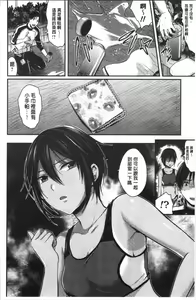 Page 60 of Joshi Rikujoubu Harem Training | 女子田徑社後宮佳麗們的肉體訓練 - preview thumbnail