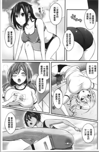 Page 9 of Joshi Rikujoubu Harem Training | 女子田徑社後宮佳麗們的肉體訓練 - preview thumbnail