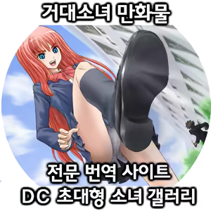 Page 30 of Imouto >> Ani - preview thumbnail
