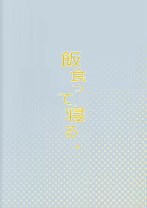Page 26 of Pocchari Joji wa Aisareru yori mo Ijimeraretai | 통통한 여아는 사랑받는 것보다 학대받고 싶다 - preview thumbnail