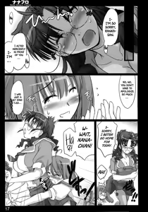 Page 16 of Nana Fro - preview thumbnail