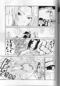 Page 29 of THAT'S Enter Tainment - preview thumbnail