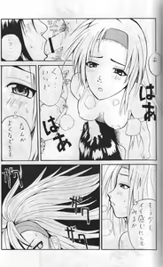 Page 33 of THAT'S Enter Tainment - preview thumbnail