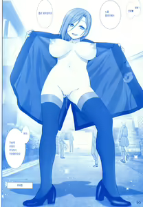Page 13 of Tawawa no Kanzume - preview thumbnail