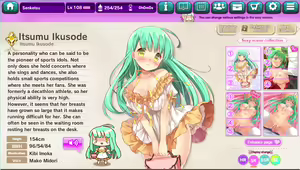 Page 1069 of Ultra Adventure Go Go Go Osawari Island Album 3 - preview thumbnail