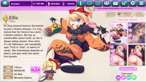 Page 123 of Ultra Adventure Go Go Go Osawari Island Album 3 - preview thumbnail