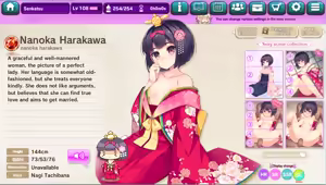 Page 156 of Ultra Adventure Go Go Go Osawari Island Album 3 - preview thumbnail