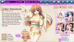 Page 161 of Ultra Adventure Go Go Go Osawari Island Album 3 - preview thumbnail