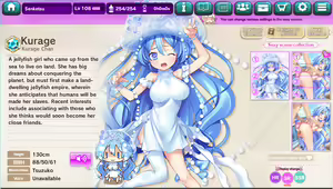 Page 217 of Ultra Adventure Go Go Go Osawari Island Album 3 - preview thumbnail