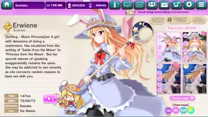 Page 235 of Ultra Adventure Go Go Go Osawari Island Album 3 - preview thumbnail