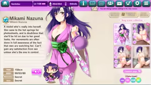 Page 344 of Ultra Adventure Go Go Go Osawari Island Album 3 - preview thumbnail