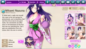Page 345 of Ultra Adventure Go Go Go Osawari Island Album 3 - preview thumbnail