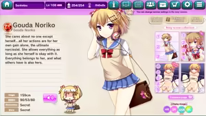 Page 536 of Ultra Adventure Go Go Go Osawari Island Album 3 - preview thumbnail