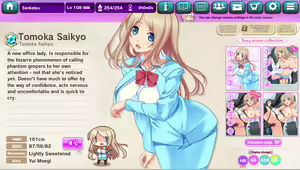 Page 931 of Ultra Adventure Go Go Go Osawari Island Album 3 - preview thumbnail