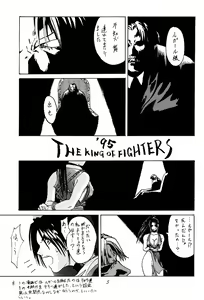 Page 4 of Ootsuka Tomohiro Soushuuhen A - preview thumbnail