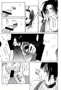 Page 8 of Ootsuka Tomohiro Soushuuhen A - preview thumbnail
