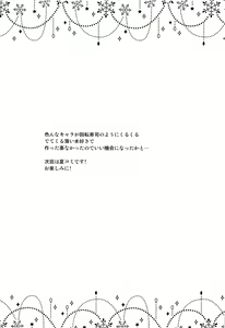 Page 16 of Artoria-gao Tokkou Bon | 아르토리아 얼굴 특공책 - preview thumbnail