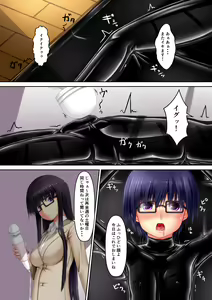 Page 12 of Beginning rubber - preview thumbnail