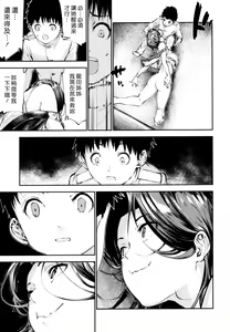 Page 16 of Tatsuta-chan to Love Doll Gokko | 和龍田姊姊玩性愛娃娃家家酒 - preview thumbnail