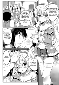 Page 26 of Yumemiru Usagi wa Nani o Miru? - preview thumbnail