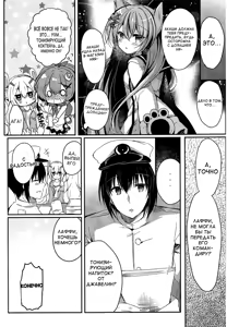 Page 4 of Yumemiru Usagi wa Nani o Miru? - preview thumbnail