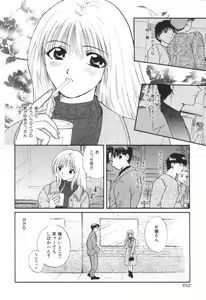 Page 105 of Oneesan to Issho - preview thumbnail
