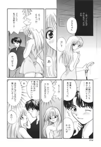 Page 107 of Oneesan to Issho - preview thumbnail
