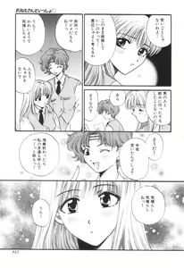 Page 120 of Oneesan to Issho - preview thumbnail