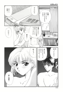 Page 161 of Oneesan to Issho - preview thumbnail