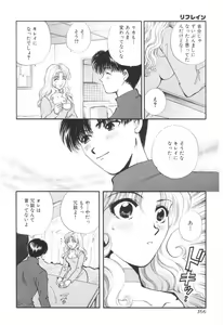 Page 169 of Oneesan to Issho - preview thumbnail