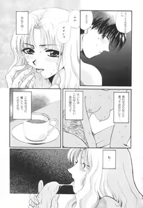 Page 176 of Oneesan to Issho - preview thumbnail