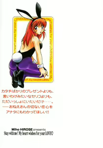 Page 2 of Oneesan to Issho - preview thumbnail