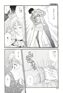 Page 215 of Oneesan to Issho - preview thumbnail