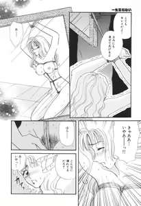 Page 219 of Oneesan to Issho - preview thumbnail