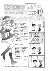 Page 226 of Oneesan to Issho - preview thumbnail