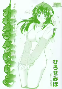 Page 3 of Oneesan to Issho - preview thumbnail