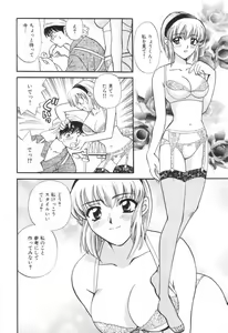 Page 41 of Oneesan to Issho - preview thumbnail