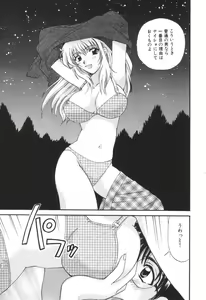 Page 56 of Oneesan to Issho - preview thumbnail