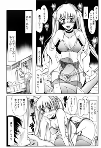 Page 126 of Shiawase no Katachi - preview thumbnail