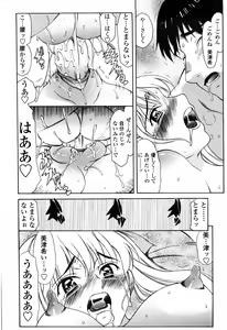 Page 150 of Shiawase no Katachi - preview thumbnail