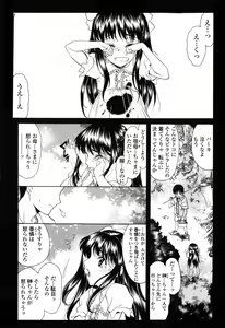Page 15 of Shiawase no Katachi - preview thumbnail