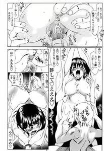 Page 168 of Shiawase no Katachi - preview thumbnail