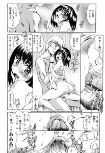 Page 170 of Shiawase no Katachi - preview thumbnail